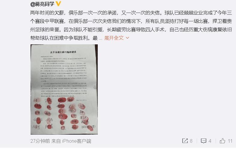 生气多于高兴我们会在明天的视频看看我们前35分钟踢得有多好……然后就没有了。